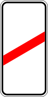 Знак 1.4.3
