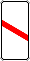Знак 1.4.6