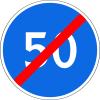Знак 4.7