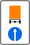 Знак 4.8.1