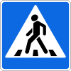 Знак 5.19.1