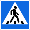 Знак 5.19.2