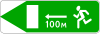 Знак 6.21.1