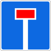 Знак 6.8.1