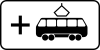 Знак 8.21.3