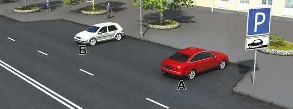 Иллюстрация к вопросу: Кто из водителей нарушил правила стоянки?